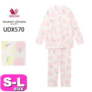 ワコール ツモリチサト パジャマ wacoal tsumori chisato UDX570 ルームウェア セットアップ 長袖 前開き S M L PW EMI 2402