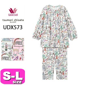 ワコール ツモリチサト パジャマ  wacoal tsumori chisato UDX573 ルームウェア 長袖 長ズボン 8分丈 かぶり S M Lサイズ PW EMI 2402