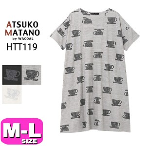 マタノアツコ トップス チュニック ATSUKO MATANO 5分袖 ワコール wacoal かぶりタイプ ラウンドネック HTT119 M L PW EMI 2403