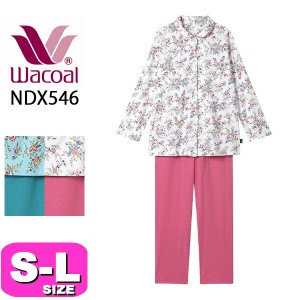 ワコール wacoal NDX546 ミントン パジャマ ルームウェア 長袖 長ズボン 前開きタイプ  綿100％ S M Lサイズ 春 夏 秋 PW 母の日 