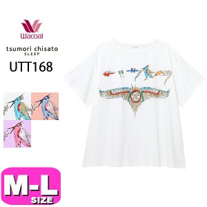 ワコール ツモリチサトスリープ wacoal UTT168 4分袖 半袖 かぶり Tシャツ カットソー パジャマ トップス ML PW EMI 2403