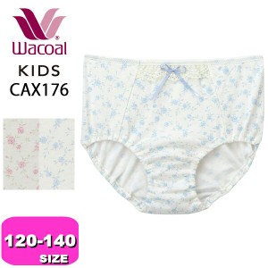 ワコール wacoal キッズ CAX176 ショーツ 女児 ノーマル スタンダード ローズ柄 やわらか 120 130 140サイズ ジュニア メール便発送可