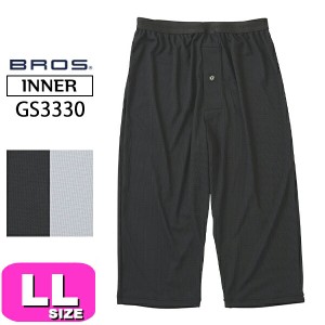 ワコール wacoal ブロス BROS GS3330 吸放湿性 ひざ下丈パンツ 前開きタイプ (男性用/メンズ) LLサイズ 