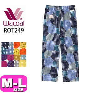 ワコール wacoal ROT249 リラックス＆スリープ SOU・SOU×ワコール ルームウェア ボトムス 8分丈 接触冷感 パンツ MLサイズ PW 夏 母の日