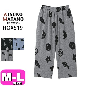 【新品、本物、当店在庫だから安心】 ワコール マタノアツコ パジャマ 7分袖 8分丈パンツ 上下セット ルームウェア・パジャマ