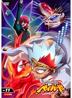 中古 メタルファイト ベイブレード 爆 Vol 11 B509 Lddp 1031 中古dvdレンタル専用 の通販はau Pay マーケット ビデオランドミッキー