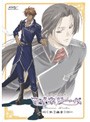 【中古】吟遊黙示録マイネリーベ Vol.2 b3684／MJBD-71168【中古DVDレンタル使用】