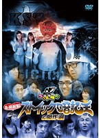 【中古】《バーゲン30》ゴッドタン ストイック暗記王＆傑作集  b13526【レンタル専用DVD】