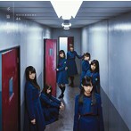 【中古】不協和音 (通常盤) / 欅坂46  c13811【未開封CDS】