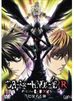 デスノート アニメ Dvd 中古の通販 Au Pay マーケット