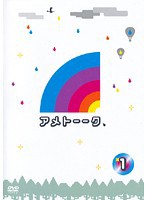 【中古】アメトーーク 1〜40巻（27「ア」欠品)　計70巻セット【訳あり】 s14786【中古DVDレンタル専用】【中古レンタル専用DVD】