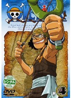 【中古】《バーゲン30》ワンピース R-4 b7693【レンタル専用DVD】