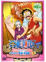 【中古】《バーゲン30》ワンピース サードシーズン チョッパー登場・冬島篇 R-1 b13608／AVBA-24052【中古DVDレンタル専用】