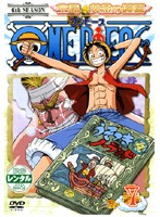 【中古】《バーゲン30》ワンピース シックスシーズン 空島・黄金の鐘篇 R-7  b17222【レンタル専用DVD】