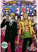 【中古】《バーゲン30》ワンピース 9THシーズン エニエス・ロビー篇 R-3   b17214【レンタル専用DVD】