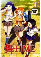 【中古】舞-HiME 1 b24111【レンタル専用DVD】