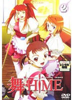 【中古】舞-HiME 2　b24110／BCDR-0408【中古DVDレンタル専用】