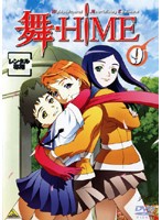 【中古】舞-HiME 9 b24108【レンタル専用DVD】