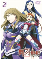 【中古】舞-乙HiME 2　b24125／BCDR-1212【中古DVDレンタル専用】