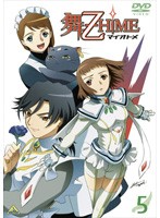 【中古】舞-乙HiME 5　b24123／BCDR-1215【中古DVDレンタル専用】