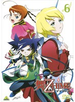 【中古】舞-乙HiME 6　b24122／BCDR-1216【中古DVDレンタル専用】