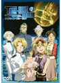 【中古】タイドライン・ブルー Vol.5 b4562／BCDR-1347【中古DVDレンタル専用】