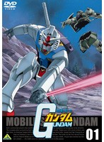 【中古】機動戦士ガンダム 01 b21797／BCDR-1504【中古DVDレンタル専用】