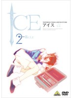 【中古】ICE 2 b22942／BCDR-1905【中古DVDレンタル専用】