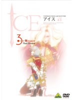 【中古】ICE アイス Vol.3 b4649／BCDR-1906【中古DVDレンタル専用】