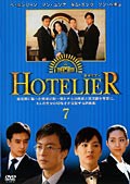 【中古】ホテリアー 7  b45023【レンタル専用DVD】