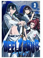 【中古】べるぜバブ 3   b16078【中古DVDレンタル専用】