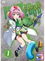 【中古】《バーゲン30》べるぜバブ 7   b41094 【中古DVDレンタル専用】