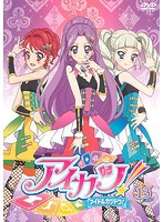 【中古】アイカツ！ 13  b48017【レンタル専用DVD】