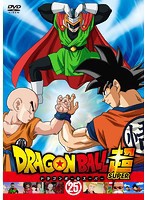 【中古】ドラゴンボール超 25 b17532／68DRJ-11525【中古DVDレンタル専用】