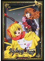 【中古】うみねこのなく頃に Note.12 b19367／FCBR-0213【中古DVDレンタル専用】