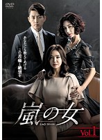 【中古】嵐の女 Vol.1   b25790【レンタル専用DVD】