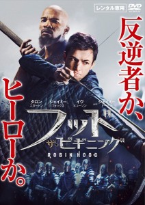 【中古】◎フッド:ザ・ビギニング【レンタル専用DVD】