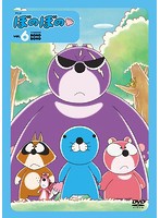 【中古】ぼのぼの 6  b49628【レンタル専用DVD】