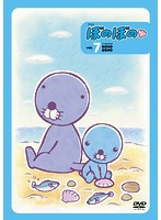 【中古】ぼのぼの 7  b49629【レンタル専用DVD】