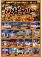 【中古】K-POP ドリームコンサート2010春  b27688【レンタル専用DVD】