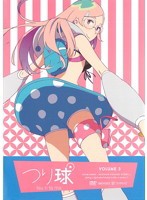 【中古】つり球 3 b27739【レンタル専用DVD】