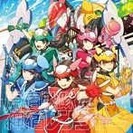 【中古】原宿戦隊！神宿レンジャー/限界突破フィロソフィ / 神宿    c2873【中古CDS】