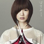 【中古】はさみ / 黒木渚     c3136【中古CDS】