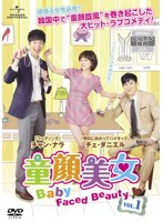 【中古】童顔美女 1 b30339 【レンタル専用DVD】