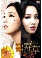 【中古】福寿草 6 b30334【レンタル専用DVD】