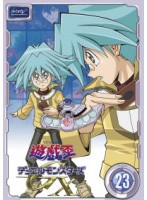 【中古】遊☆戯☆王 デュエルモンスターズ GX TURN23 b12858／PCBX-70863【中古DVDレンタル専用】