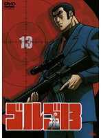 【中古】ゴルゴ13 Vol.13【訳あり】 b31274【レンタル専用DVD】