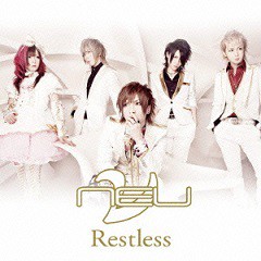 【中古】Restless / ν［NEU］c4316【レンタル落ちCD】