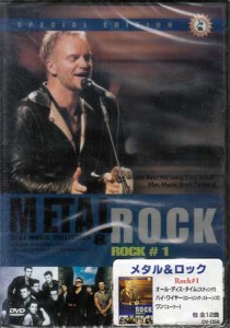 【中古】METAL & ROCK / ROCK #1(輸入盤/韓国)  b31369【中古DVD】