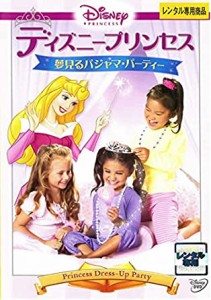 ディズニー Dvd セット プリンセスの通販 Au Pay マーケット